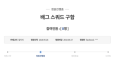 2026년 1월 5일 (월) 19:20 판의 섬네일