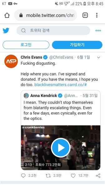 파일:캡틴 니거.jpg