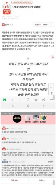 파일:판녀독립운동.jpg
