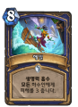 2026년 1월 5일 (월) 19:13 판의 섬네일