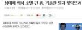2026년 1월 5일 (월) 19:20 판의 섬네일