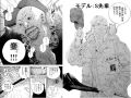 2026년 1월 5일 (월) 19:20 판의 섬네일