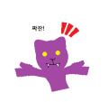 2026년 1월 5일 (월) 19:21 판의 섬네일
