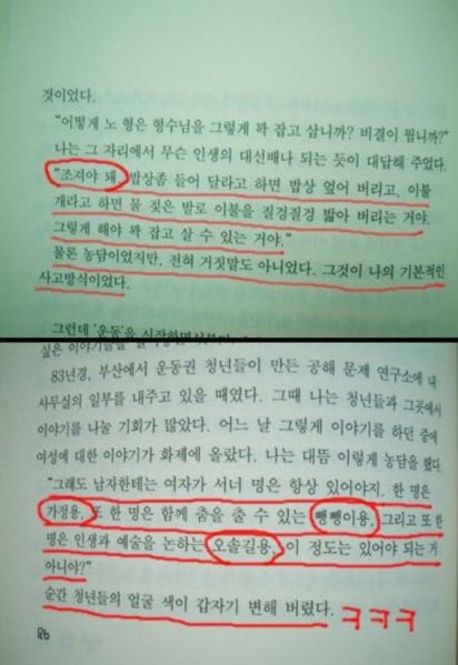 파일:노2.jpg