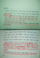 2026년 1월 5일 (월) 19:21 판의 섬네일