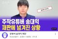 2026년 1월 5일 (월) 19:14 판의 섬네일