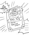 2026년 1월 5일 (월) 19:10 판의 섬네일