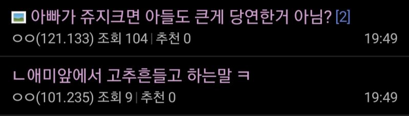 파일:야갤ㄴ4.jpg