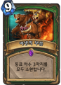 2026년 1월 5일 (월) 19:09 판의 섬네일