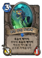 2026년 1월 5일 (월) 19:11 판의 섬네일