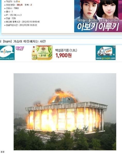 파일:오유충.jpg