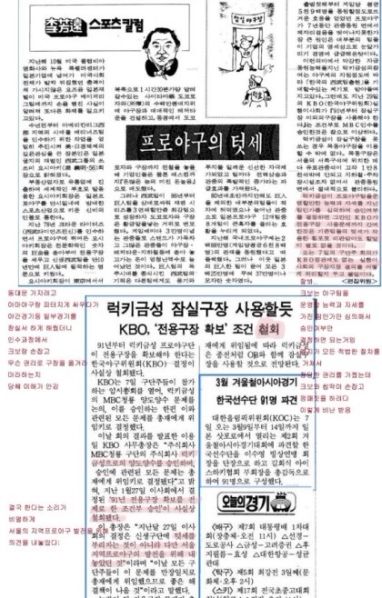 파일:철ㅡ회.JPG