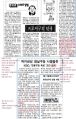 2026년 1월 5일 (월) 19:19 판의 섬네일