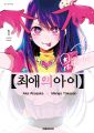 2026년 1월 5일 (월) 19:10 판의 섬네일