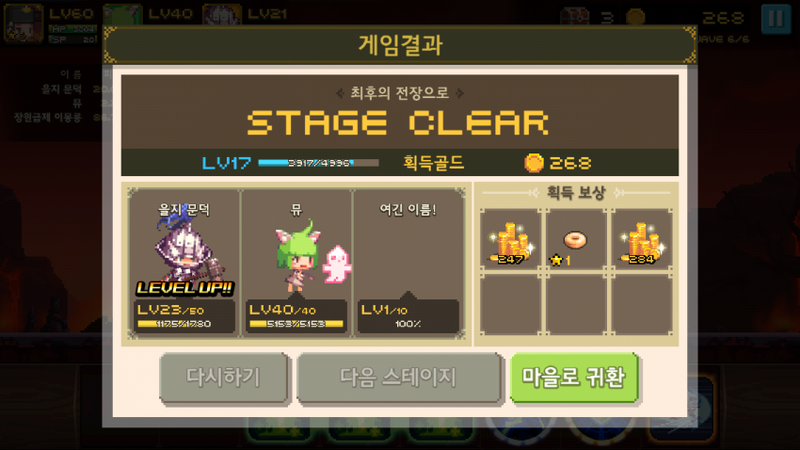 파일:크퀘디폴트버그5.png