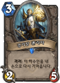 2026년 1월 5일 (월) 19:22 판의 섬네일
