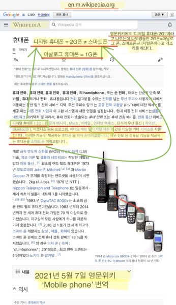파일:투지3.jpg