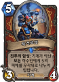2026년 1월 5일 (월) 19:20 판의 섬네일