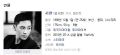 2026년 1월 5일 (월) 19:07 판의 섬네일