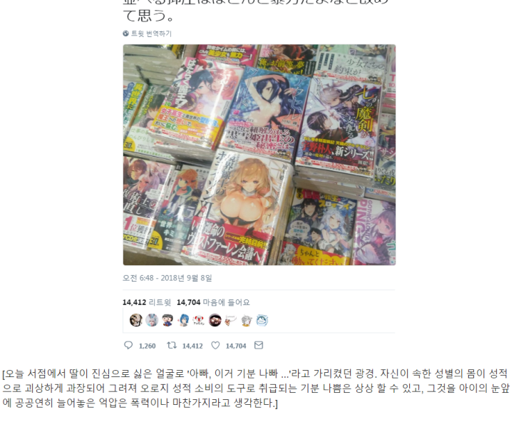 파일:165d2768ed9485a30.png