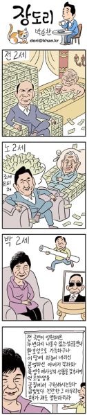파일:3553146518 0adedb33.jpg