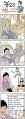 2026년 1월 5일 (월) 19:10 판의 섬네일