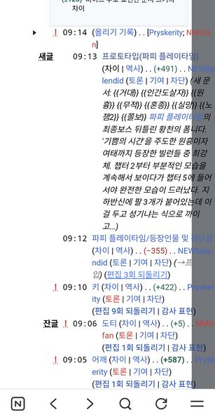 파일:K위키이후.jpg