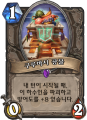 2026년 1월 5일 (월) 19:14 판의 섬네일