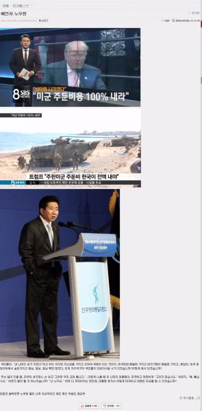 파일:Web 3529829171 b86b9703.jpeg