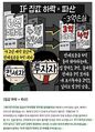 2026년 3월 10일 (화) 20:06 판의 섬네일
