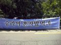 2026년 1월 5일 (월) 19:13 판의 섬네일