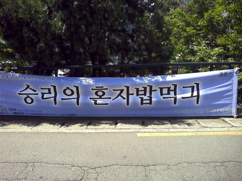 파일:기맛사3.jpg