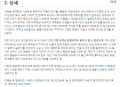 2026년 1월 5일 (월) 19:17 판의 섬네일