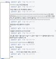 2026년 1월 5일 (월) 19:20 판의 섬네일