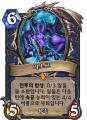 2026년 1월 5일 (월) 19:13 판의 섬네일