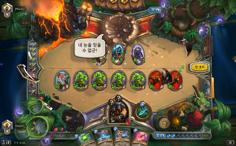파일:레오크킬각.png