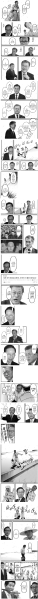 파일:문크 예거.png