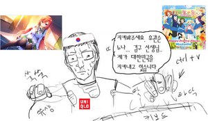 반일씹덕.png