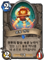 2026년 1월 5일 (월) 19:15 판의 섬네일