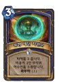 2026년 1월 5일 (월) 19:19 판의 섬네일