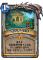 2026년 1월 5일 (월) 19:20 판의 섬네일