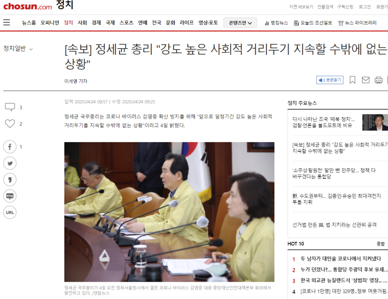 파일:세균맨식 태세전환.png
