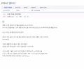 2026년 1월 5일 (월) 19:22 판의 섬네일