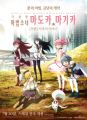 2026년 1월 5일 (월) 19:16 판의 섬네일