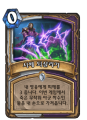2026년 1월 5일 (월) 19:10 판의 섬네일