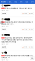 2026년 1월 5일 (월) 19:22 판의 섬네일