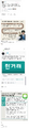 2026년 1월 5일 (월) 19:18 판의 섬네일