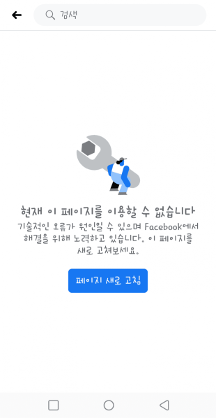 파일:지랄반박8.png