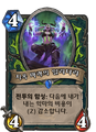 2026년 1월 5일 (월) 19:23 판의 섬네일