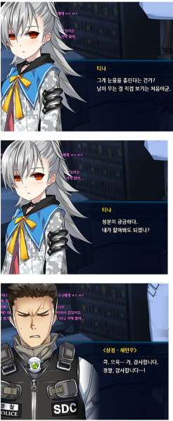 파일:채민우.png